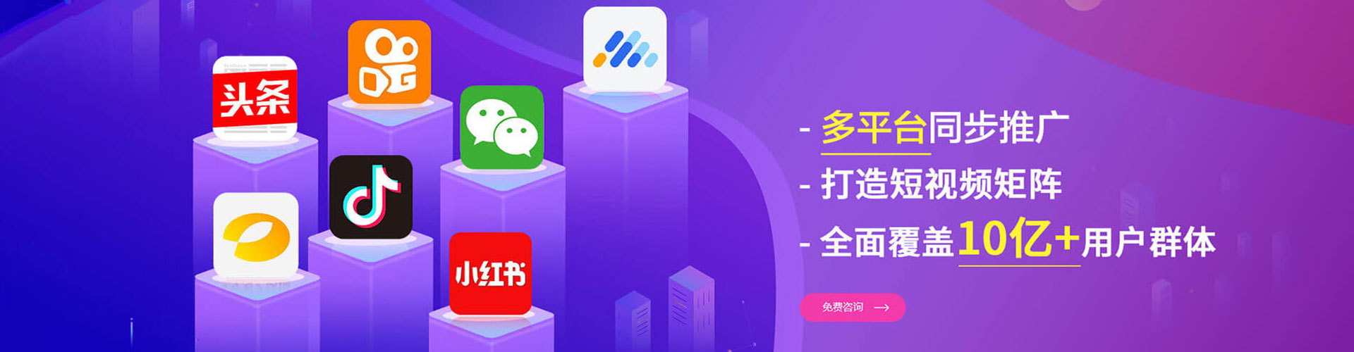 兴安盟百度推广